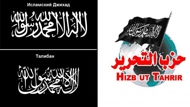 20 участников террористической организации "Хизб ут-Тахрир аль-Ислами"* задержаны в Крыму