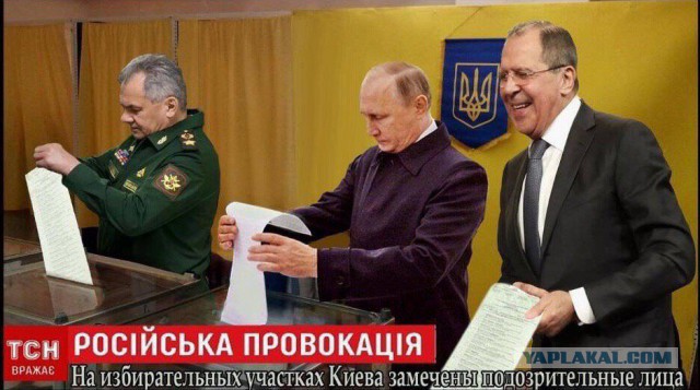 На Украине начались президентские выборы