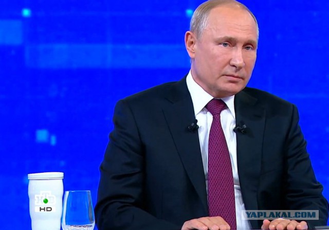 Прямая линия 20.06.2019
