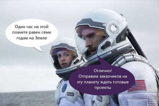 Моральное разложение светлых умов