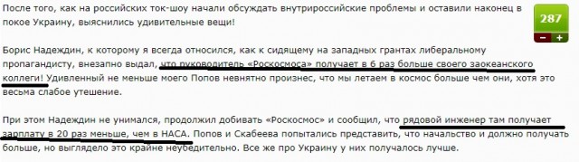 Дорогие борцы с режимом, старайтесь больше времени уделять учебе и работе.