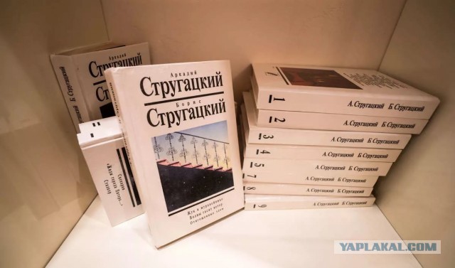 Пикник на обочине. Отзывы "критиков"