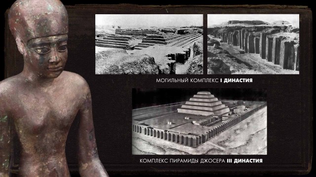 Мастаба + мастаба = пирамида?
