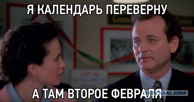 Привет, друзья