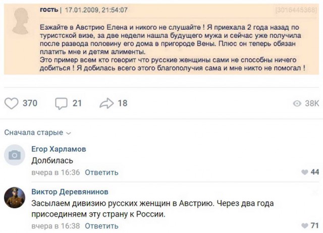 Делаем уроки, бутерброды, охотничью собаку и присоединяем Австрию к России