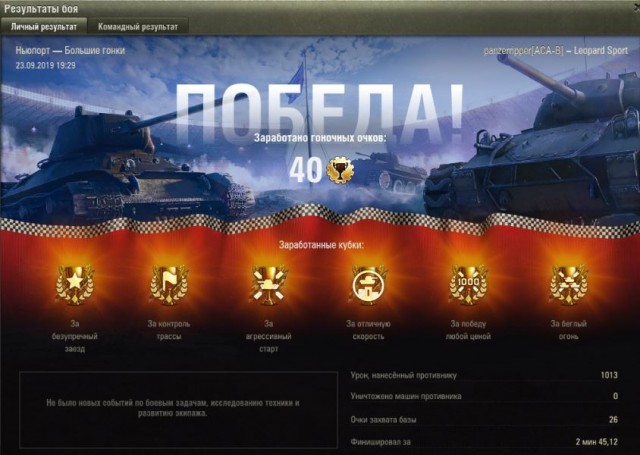 Wargaming 57