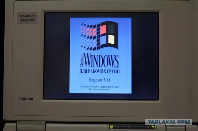Как дёрганье мышью на самом деле ускоряло работу в Windows 95