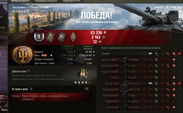 Wargaming 58