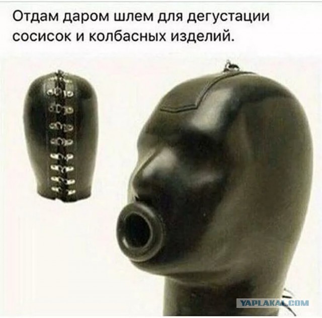 Маска единорога из кожи
