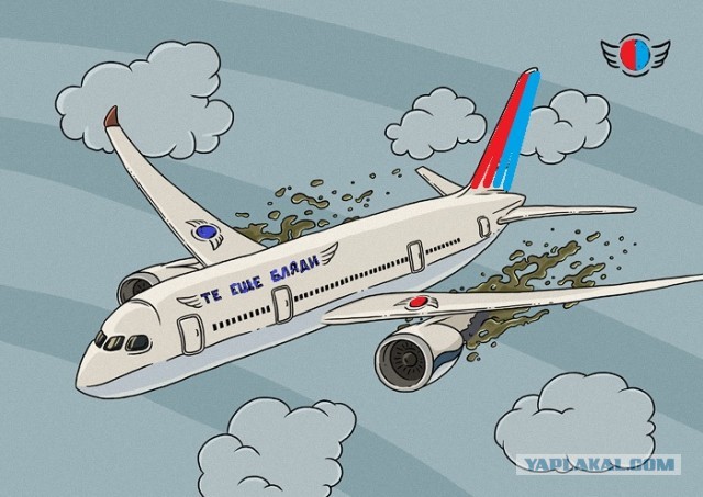 "Аэрофлот" не пустил хоккейную команду на борт из-за опоздания в минуту