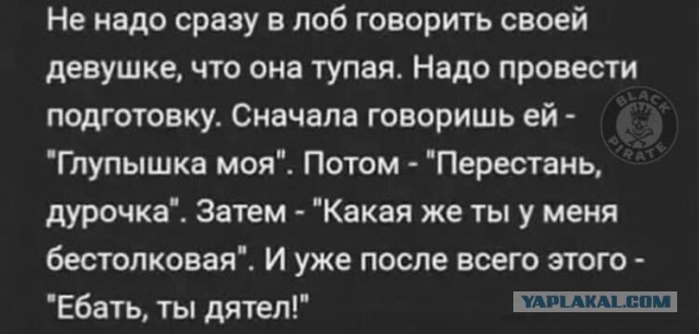 Надписи с картинками. Поржать и поунывать в понедельник. Картинок пост