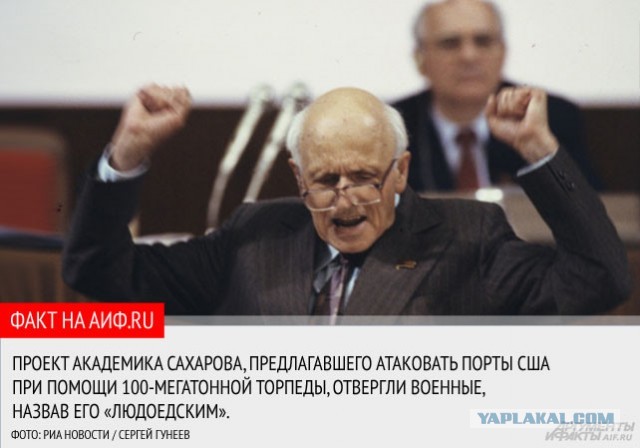 Земля дрогнула трижды: как "Царь-бомба" спасла мир от новой войны
