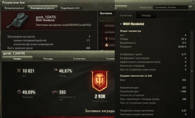 Wargaming 58