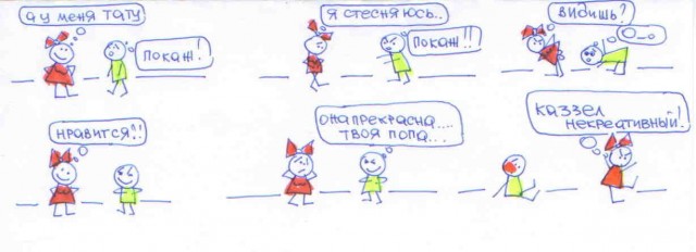 Десять лет на ЯПе