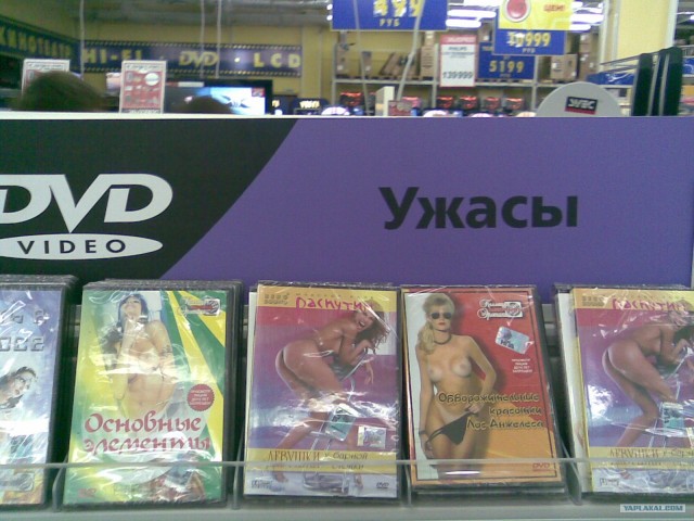 Ужасы нашего городка!
