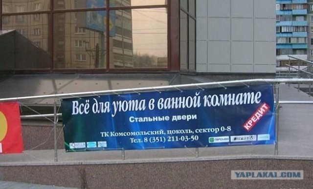 Суровая рекламная действительность