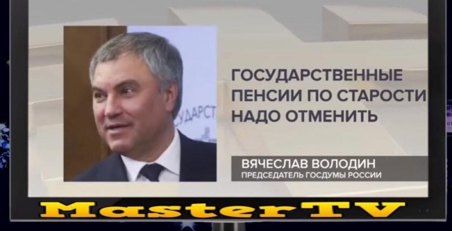 Немного о нашей Великой и Могучей