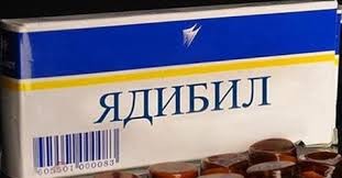 Анаферон, АртроФоон, Эргоферон, Оциллококцинум и Субетта: масс-спектрометрический анализ