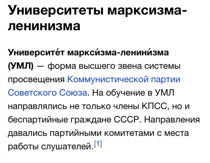 Долгий путь советских инноваций. Журнал «Крокодил», №06, февраль 1983 года