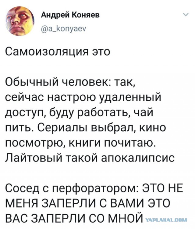 Коронавирус COVID – 19. Россия и мир.Часть 8