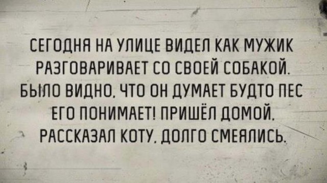 Пара-пара-пам! Фьють!