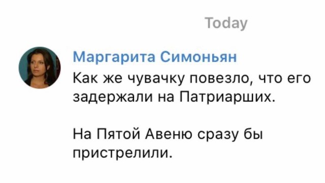 Иисус проклял московских полицейских. Патриарх зря летал на вертолете