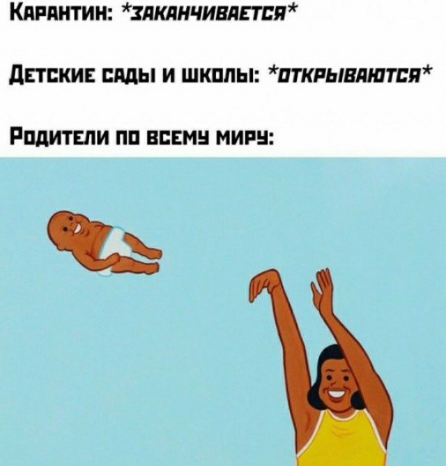 И снова про дистанционное обучение. Вопль души