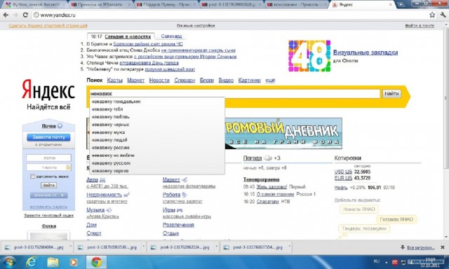 Приколы из Google