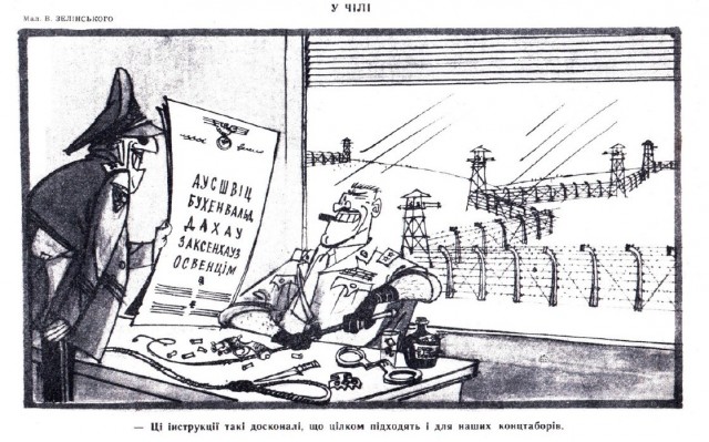 Графика военных лет 1941-1945 (+ 1945-1982)