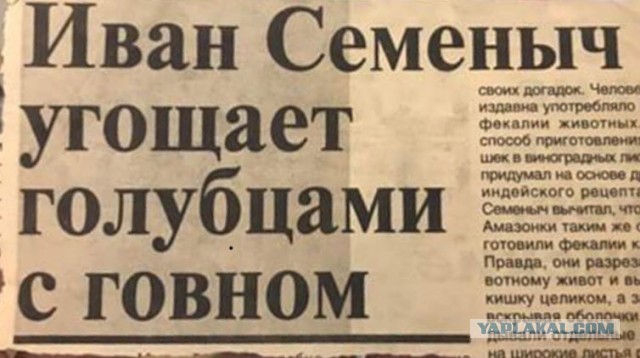 Шапокляк 2020