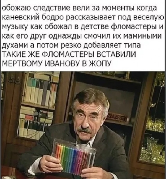 Окрошка от Каневского