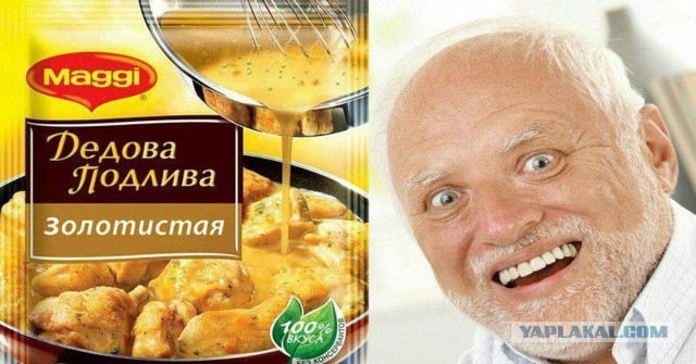 Так себе картинки 20.07.20