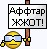 Зарядка