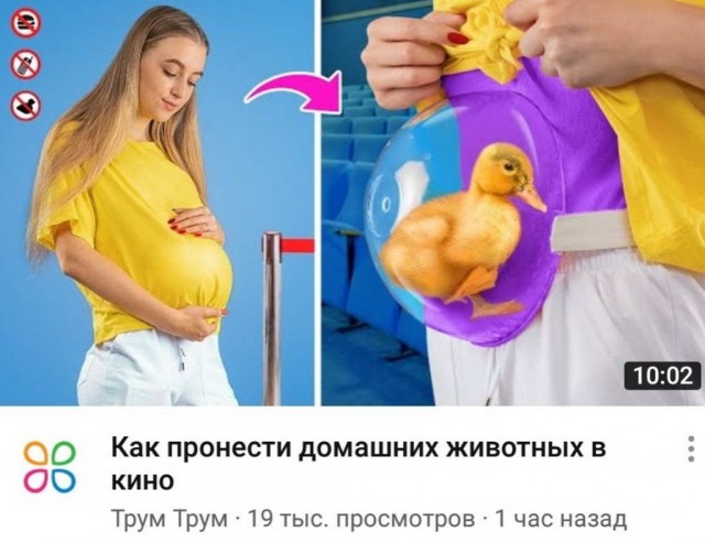 Веселые истории о нас 157