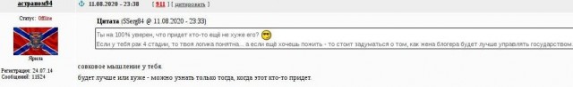 Капитан белорусской милиции рассказал об уходе в отставку после 17 лет службы на фоне протестов