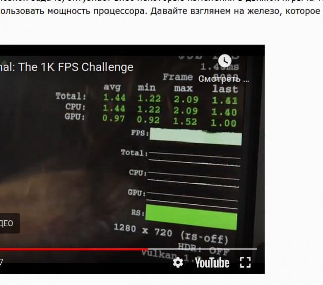 Энтузиаст запустил Doom Eternal со скоростью 1 000 fps – жидкий азот и -195 градусов позволили выйти на новый уровень