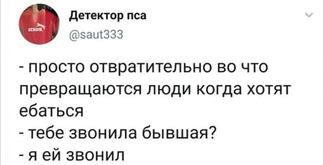 Юмор в картинках 22.09.20
