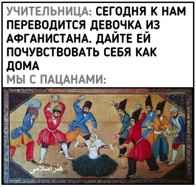 Через 3 месяца - Новый год...