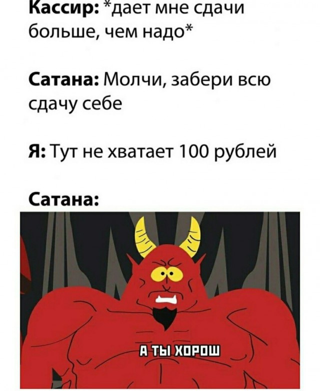 Календарь намекает,  что скоро пятница!