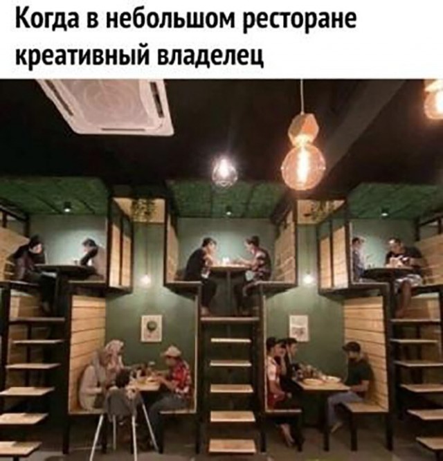 Картинки и мемы для настроения 011