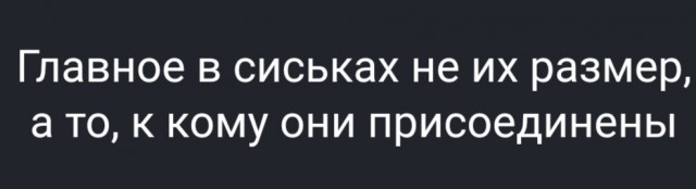 Бредзона 16.12.2020