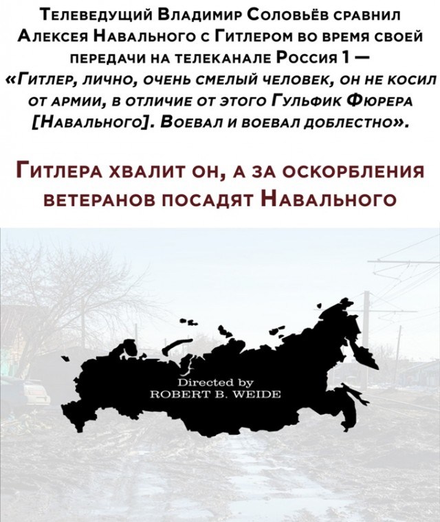 Весёлый полтишок 17.02