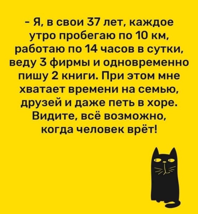 Так себе картинки 14.03.21