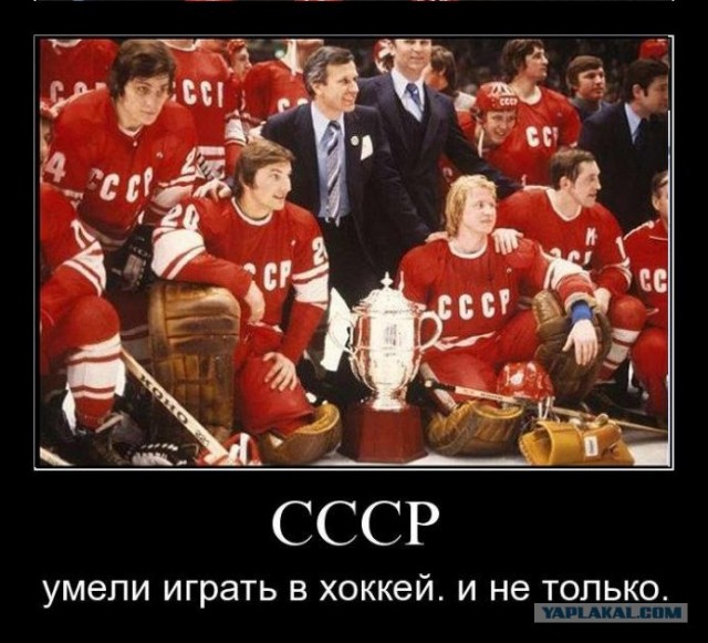Время гигантов / Легенда