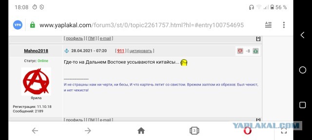 Мнение о вакцине