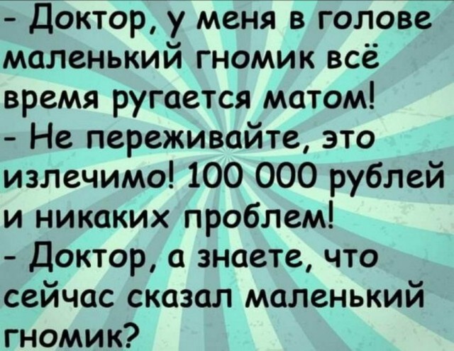 Картинки и мемы для настроения