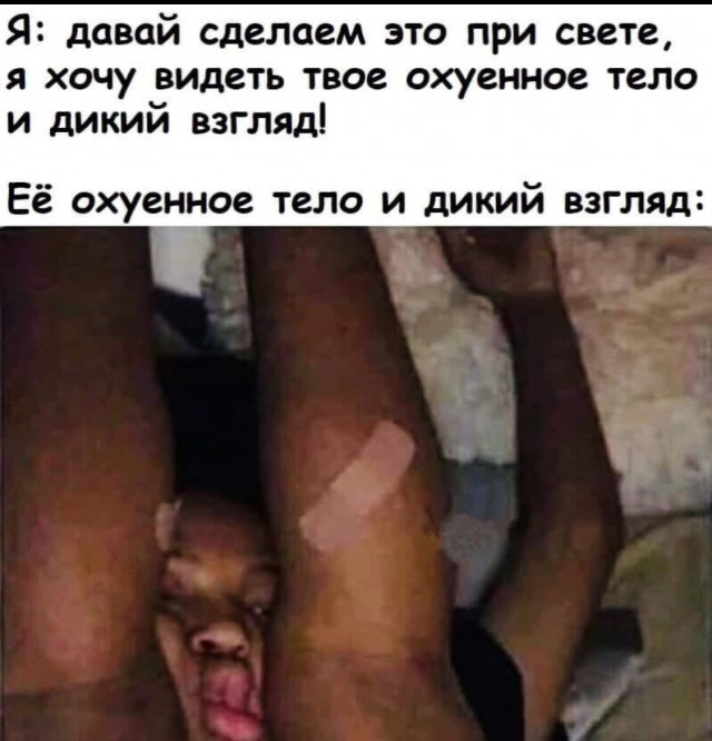 Картинки всякие аморальные - 5
