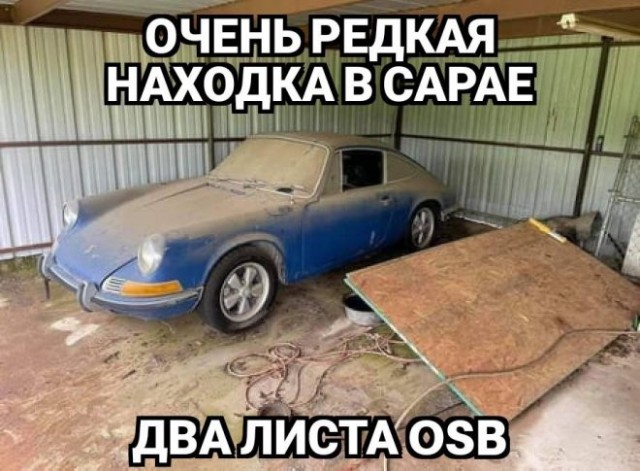 Картинки и мемы для настроения 16.06.2021