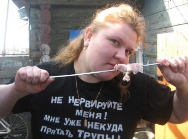 Опасные, богатые и неотразимые