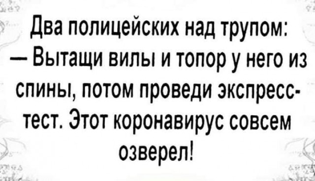 Антирекорд по количеству погибших от COVID-19 за сутки — 88 человек!